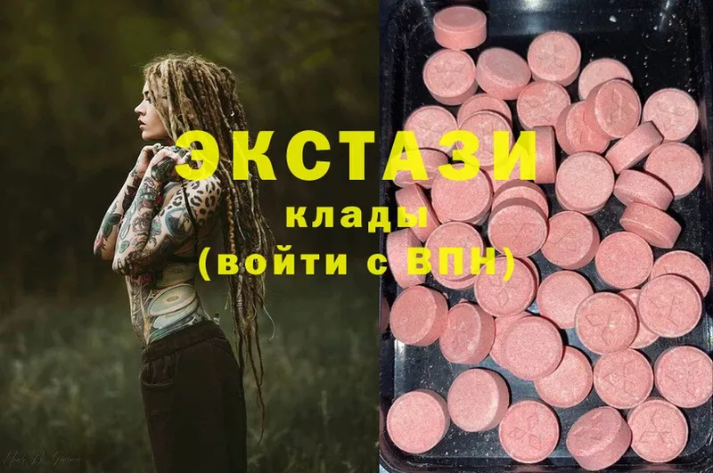 Ecstasy VHQ Слюдянка