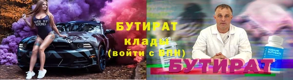 марки lsd Володарск