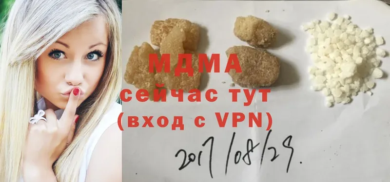 MDMA Molly  как найти закладки  блэк спрут как зайти  Слюдянка 